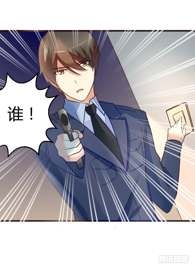 再成保镖-第47话