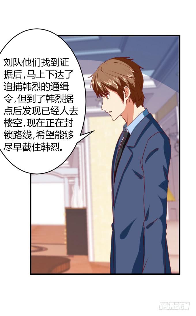 海上逃亡(1/2)-第51话