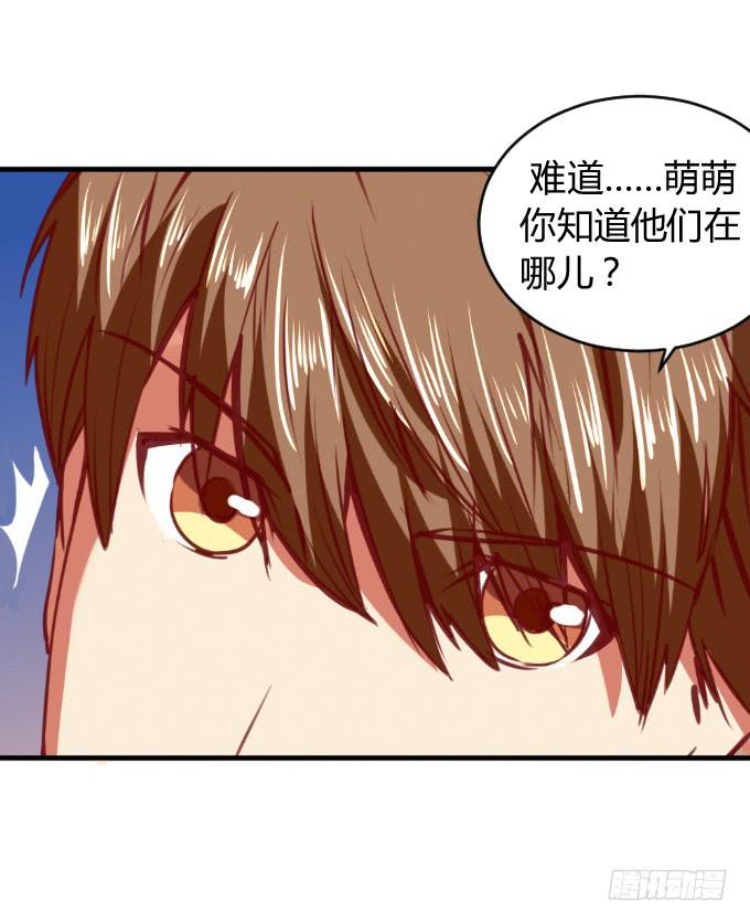 海上逃亡(1/2)-第51话