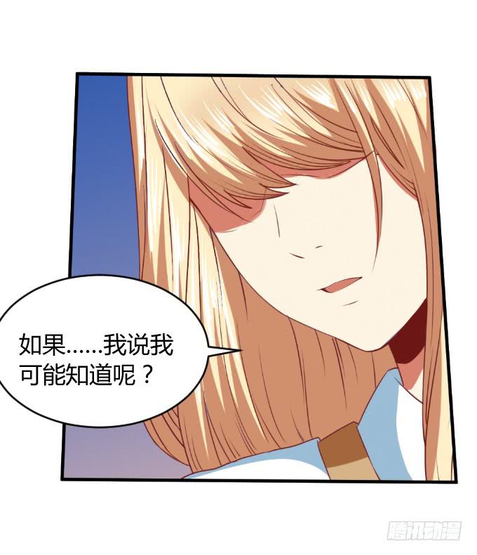 海上逃亡(1/2)-第51话