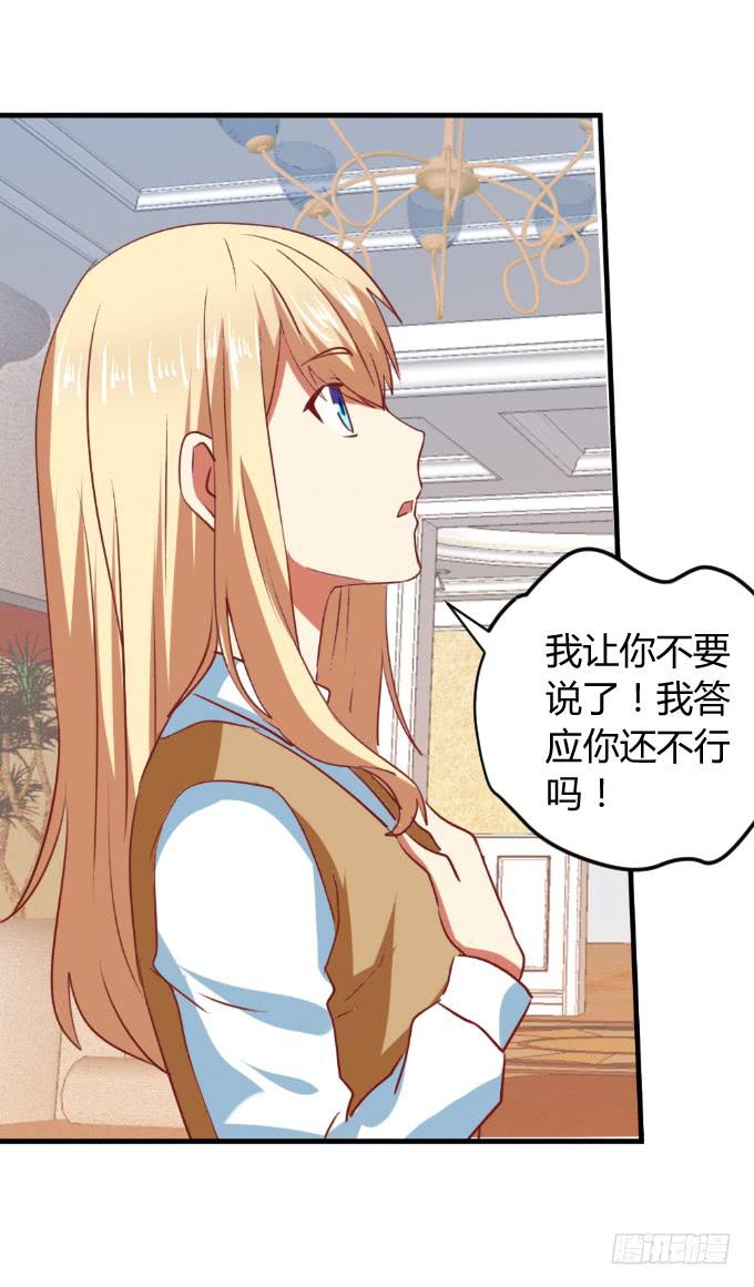 海上逃亡(1/2)-第51话