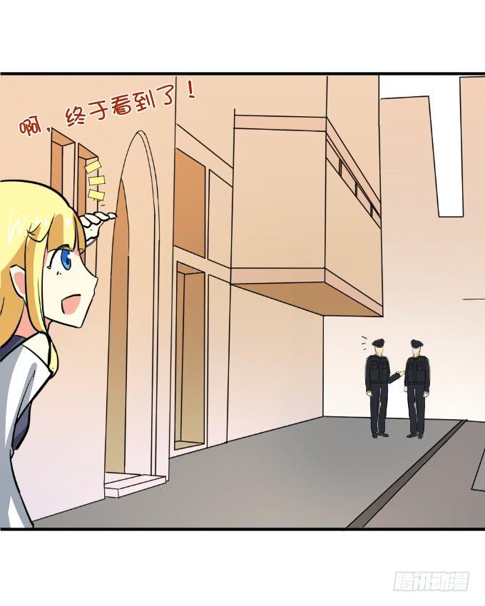 内衣大盗-第7话