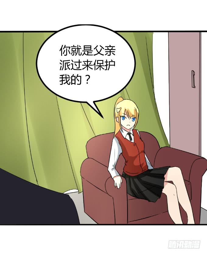 内衣大盗-第7话