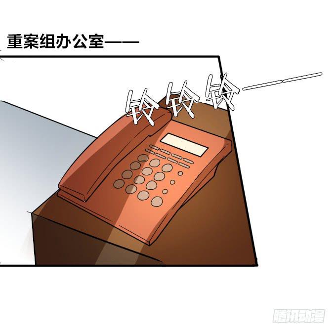 内衣大盗-第7话