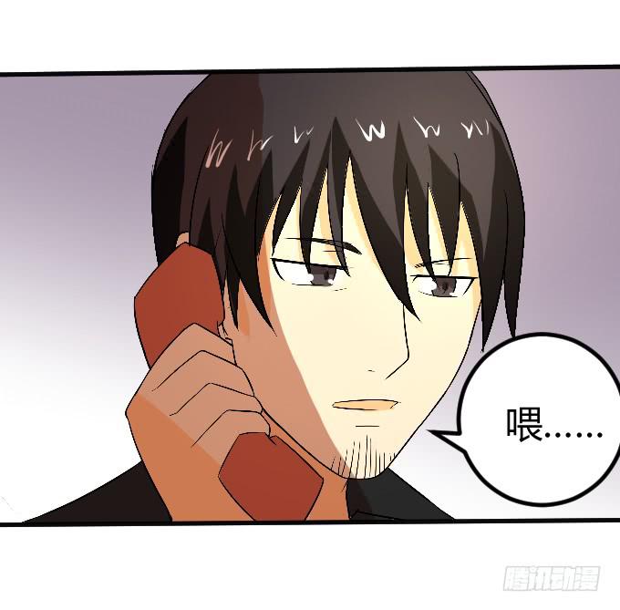 内衣大盗-第7话