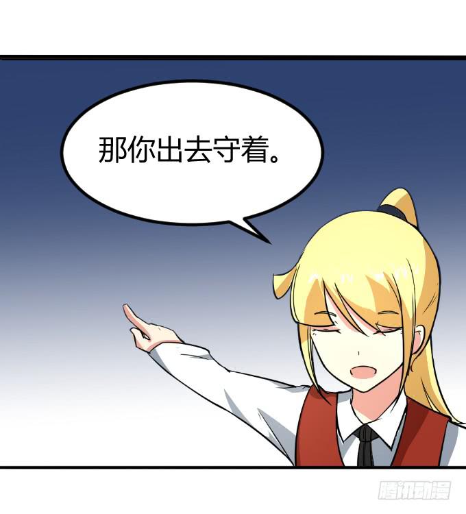 内衣大盗-第7话