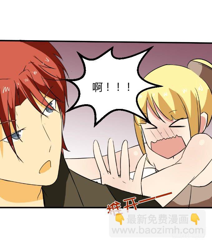 浴室的诱惑-第9话