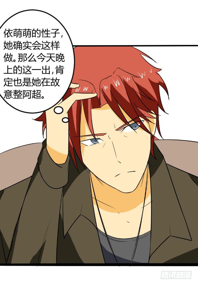 浴室的诱惑-第9话