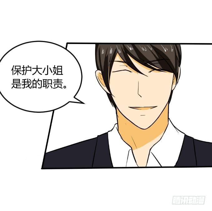 浴室的诱惑-第9话