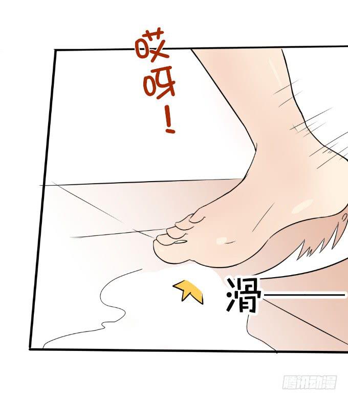 浴室的诱惑-第9话