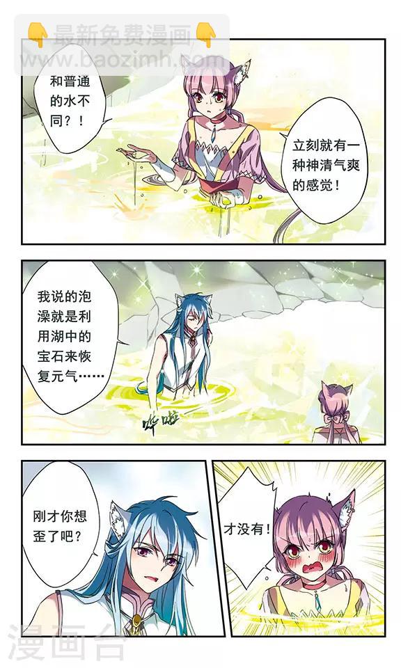 第12话上-第13话