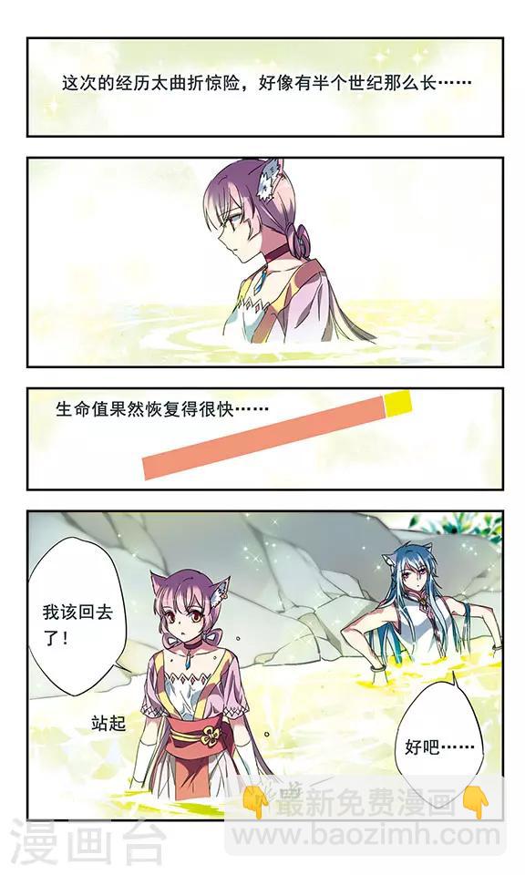 第12话上-第13话