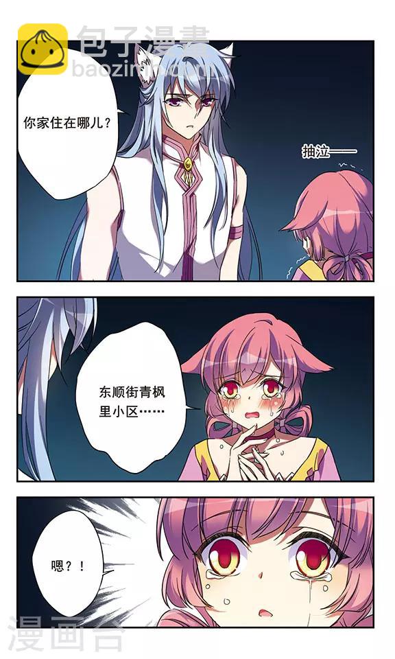 第12话上-第13话