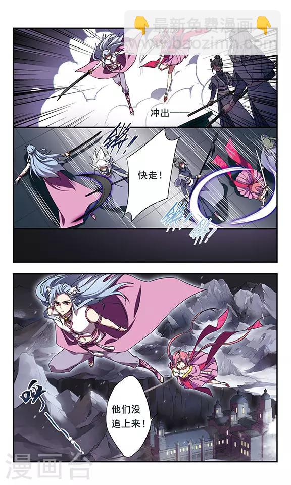 第12话上-第13话