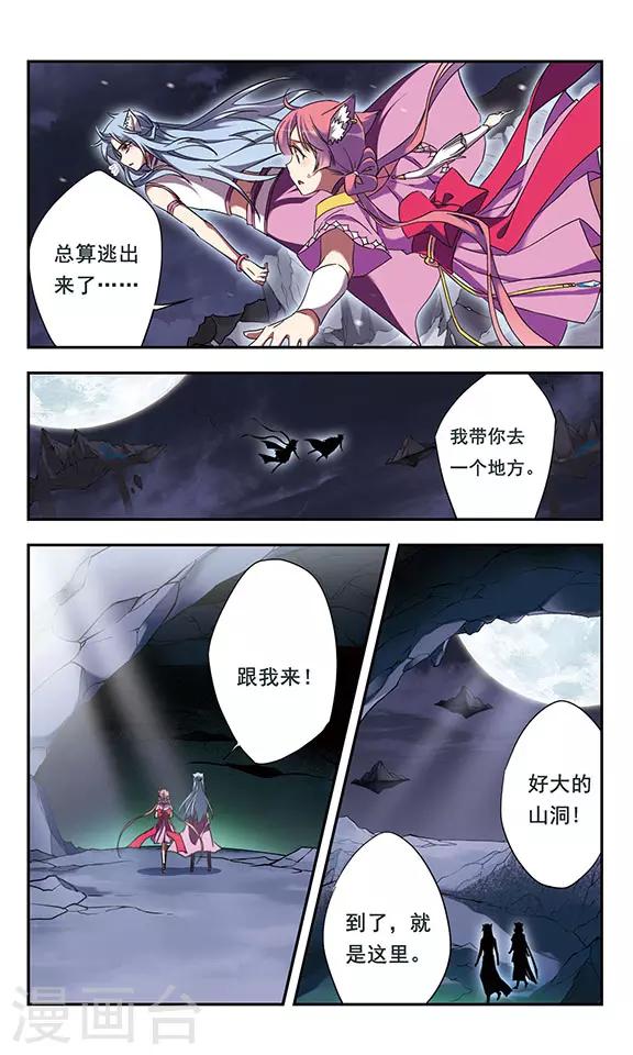 第12话上-第13话