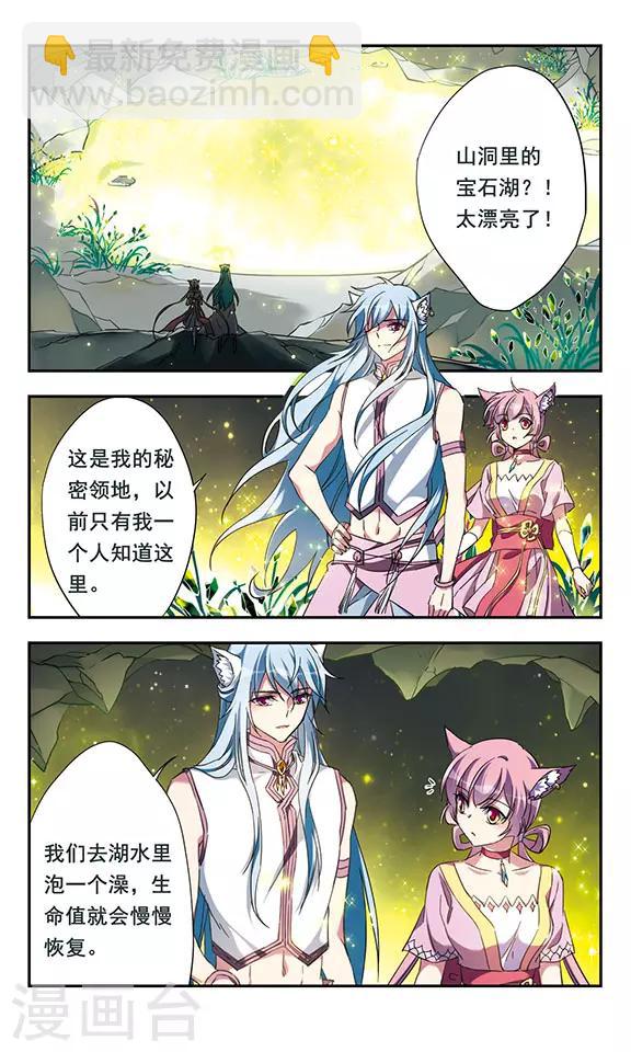 第12话上-第13话