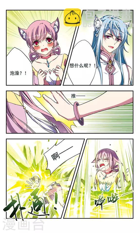 第12话上-第13话