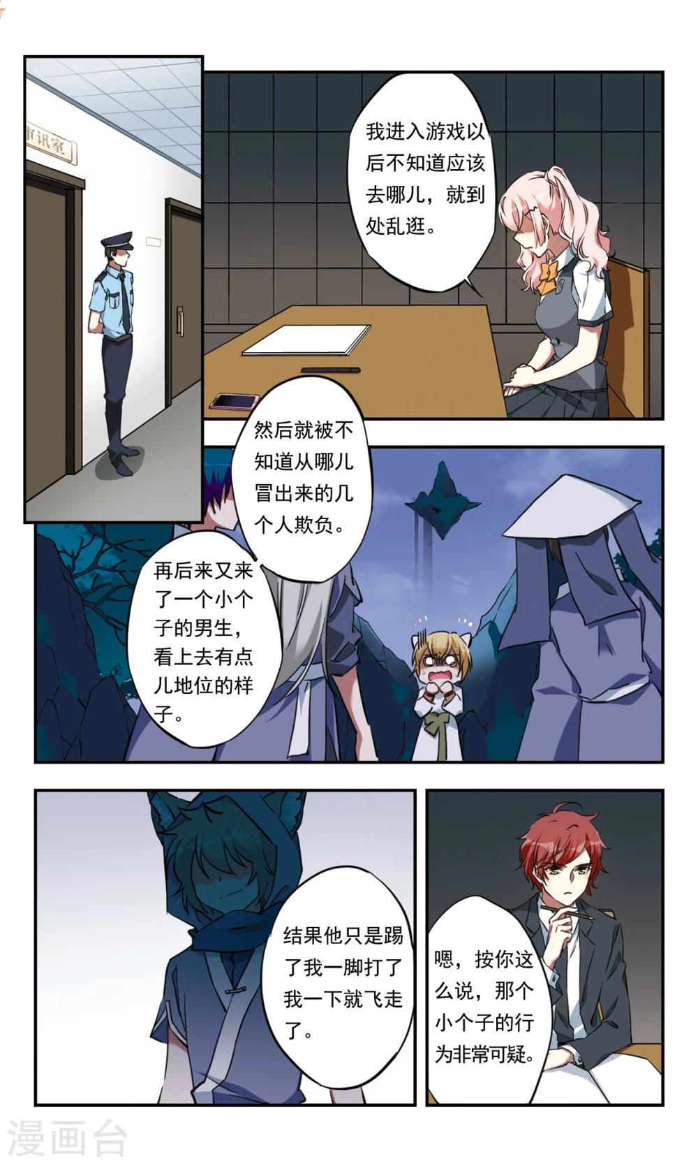 第25话上-第27话