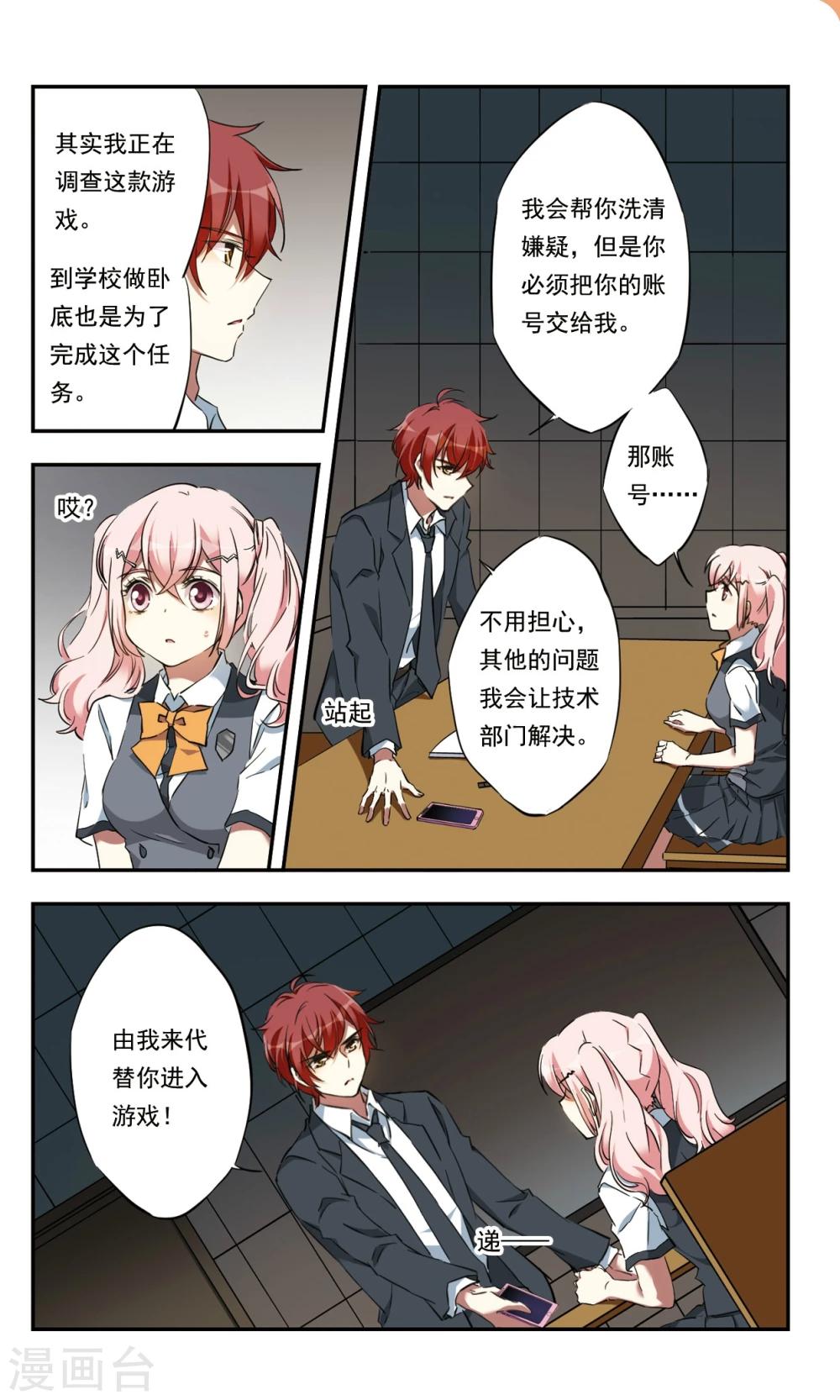 第25话上-第27话