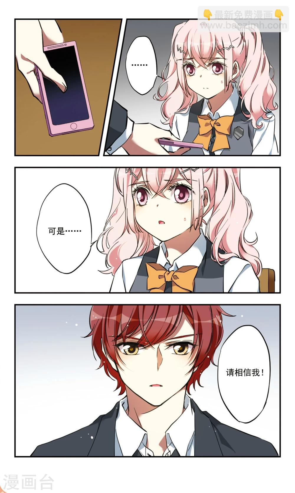 第25话上-第27话