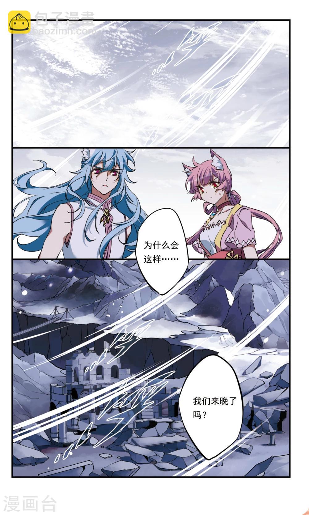 第25话上-第27话