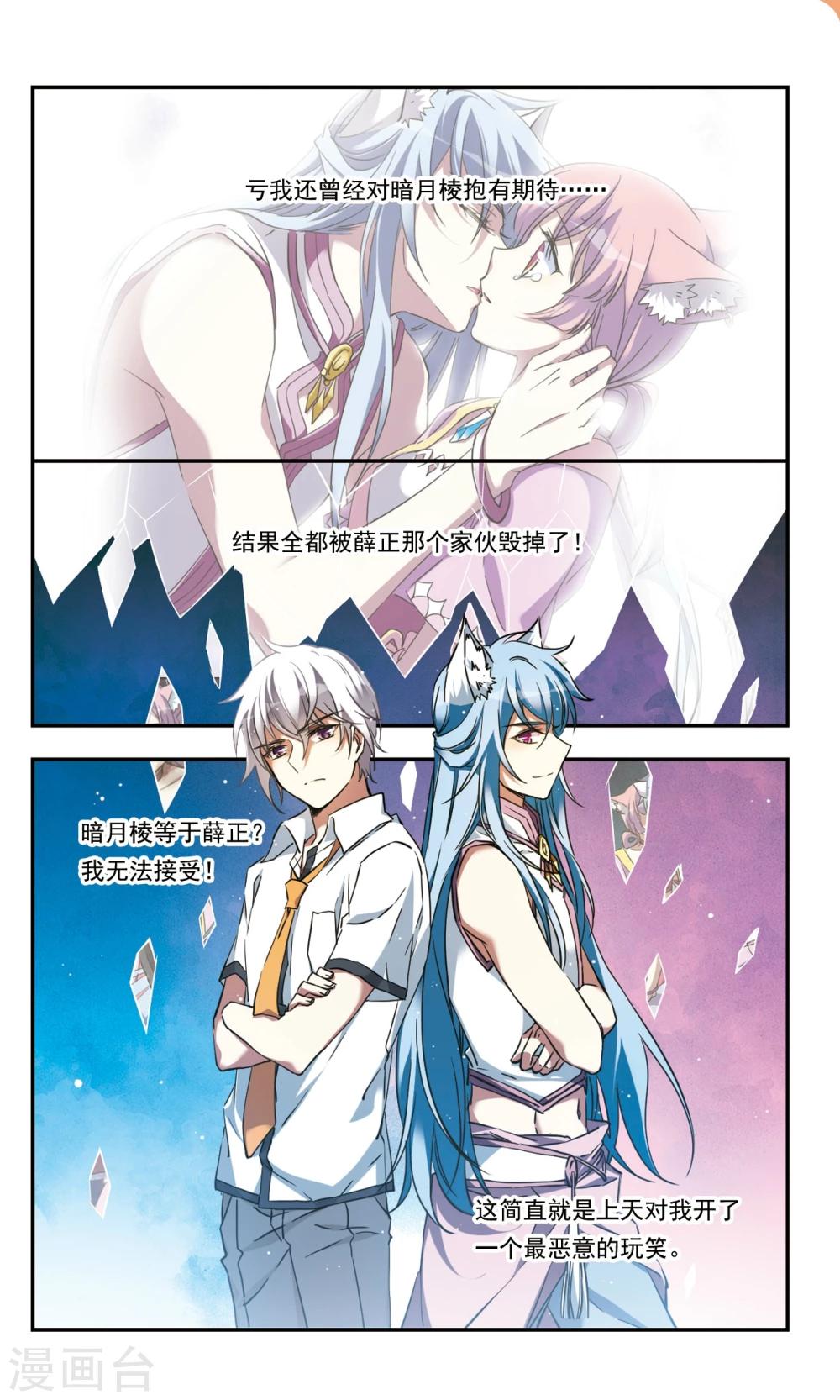 第25话上-第27话