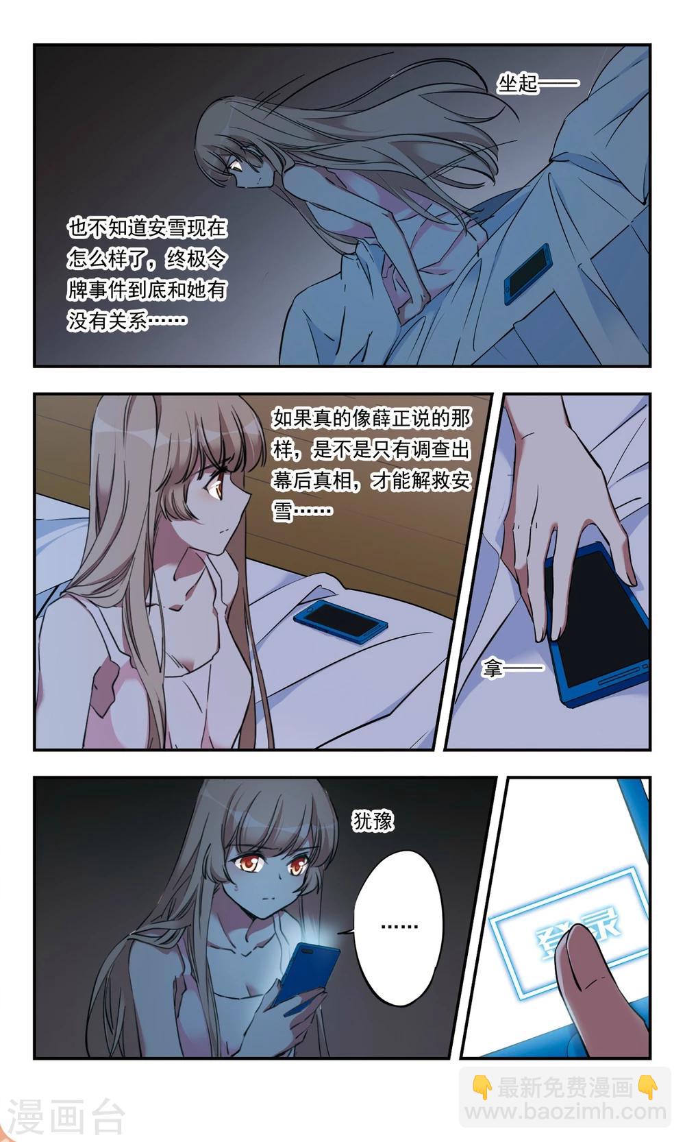 第25话上-第27话