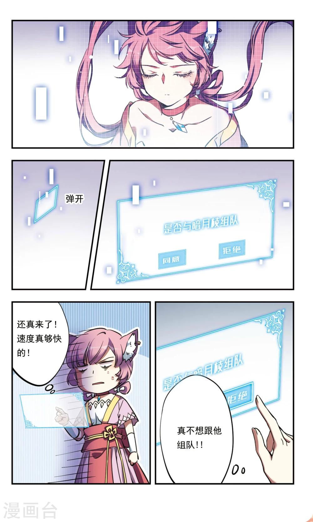 第25话上-第27话