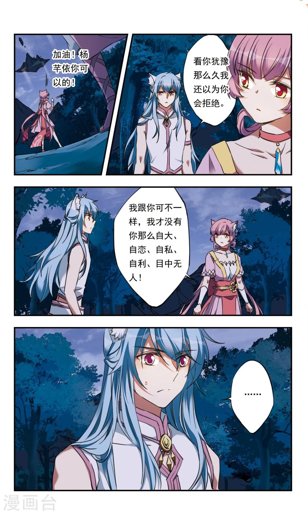 第25话上-第27话