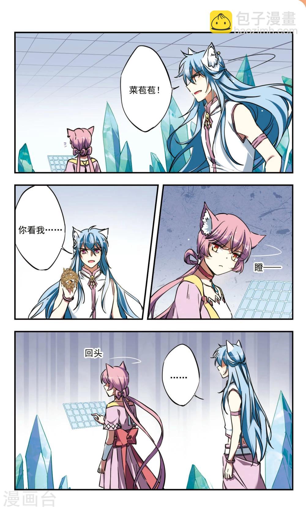 第26话上-第29话