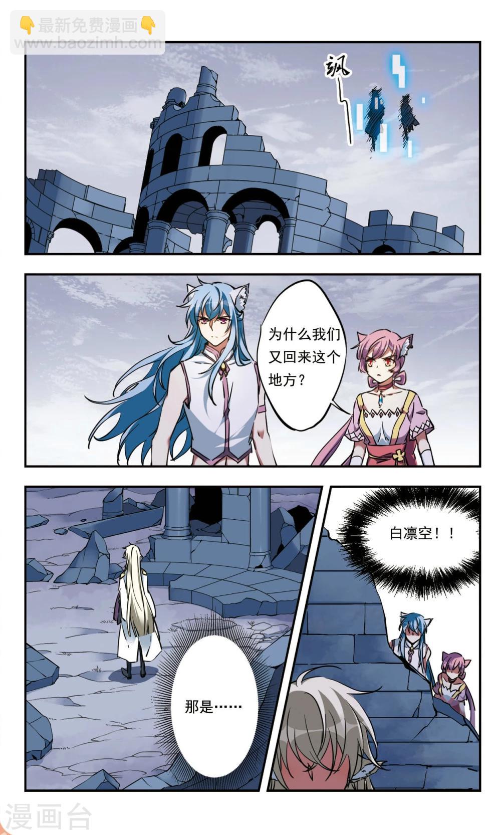 第26话上-第29话