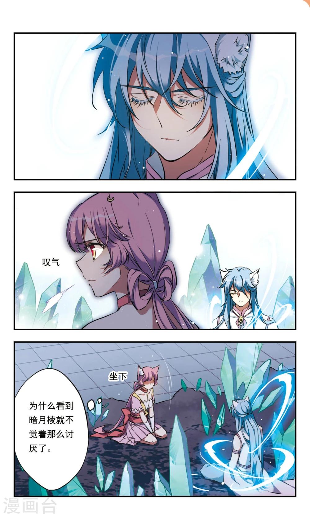 第26话上-第29话