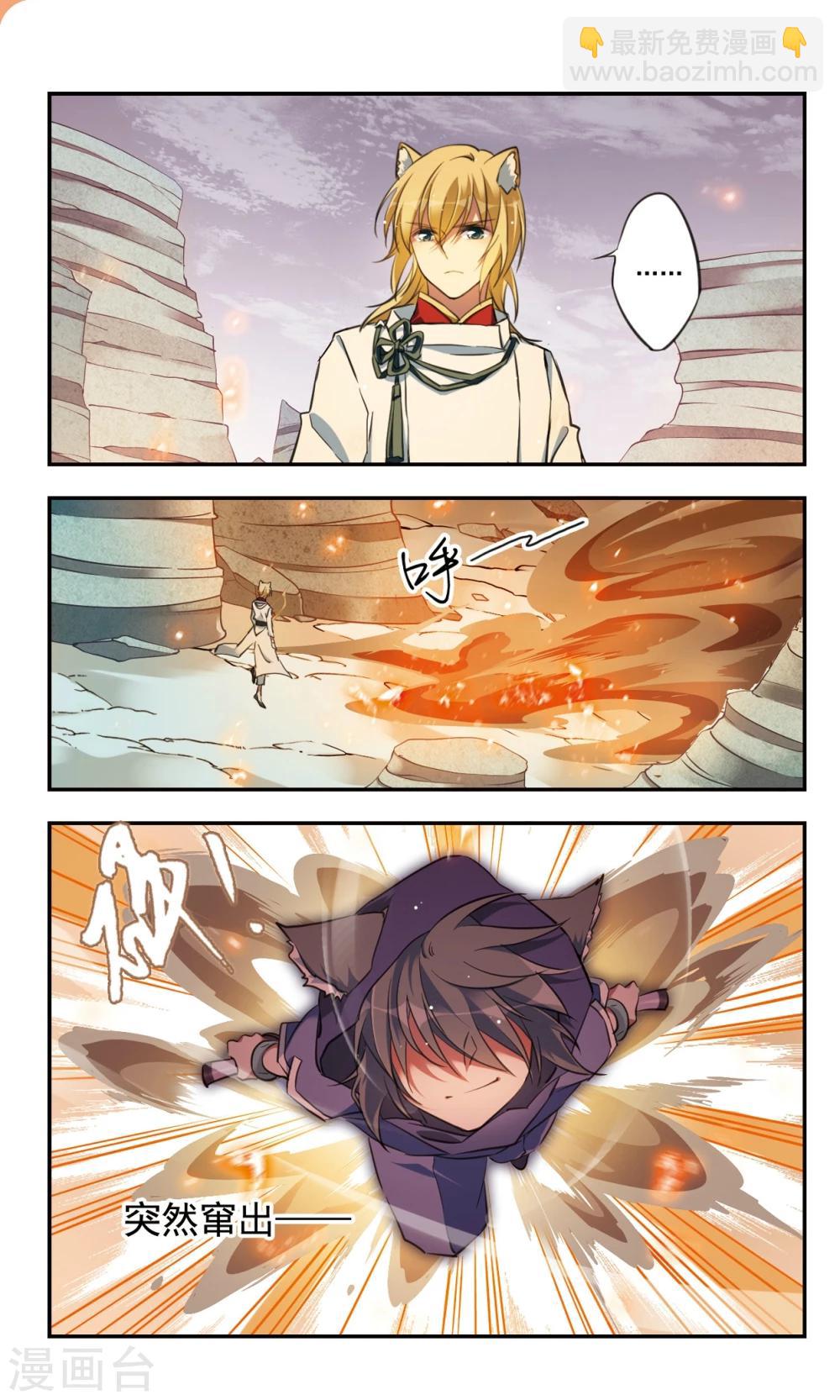 第27话上-第31话