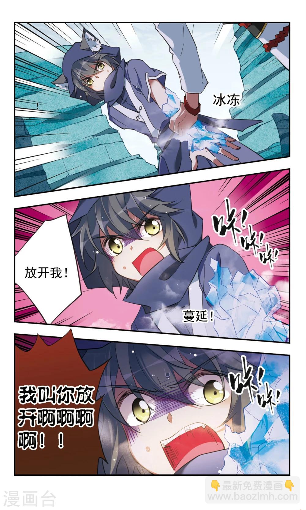 第27话上-第31话