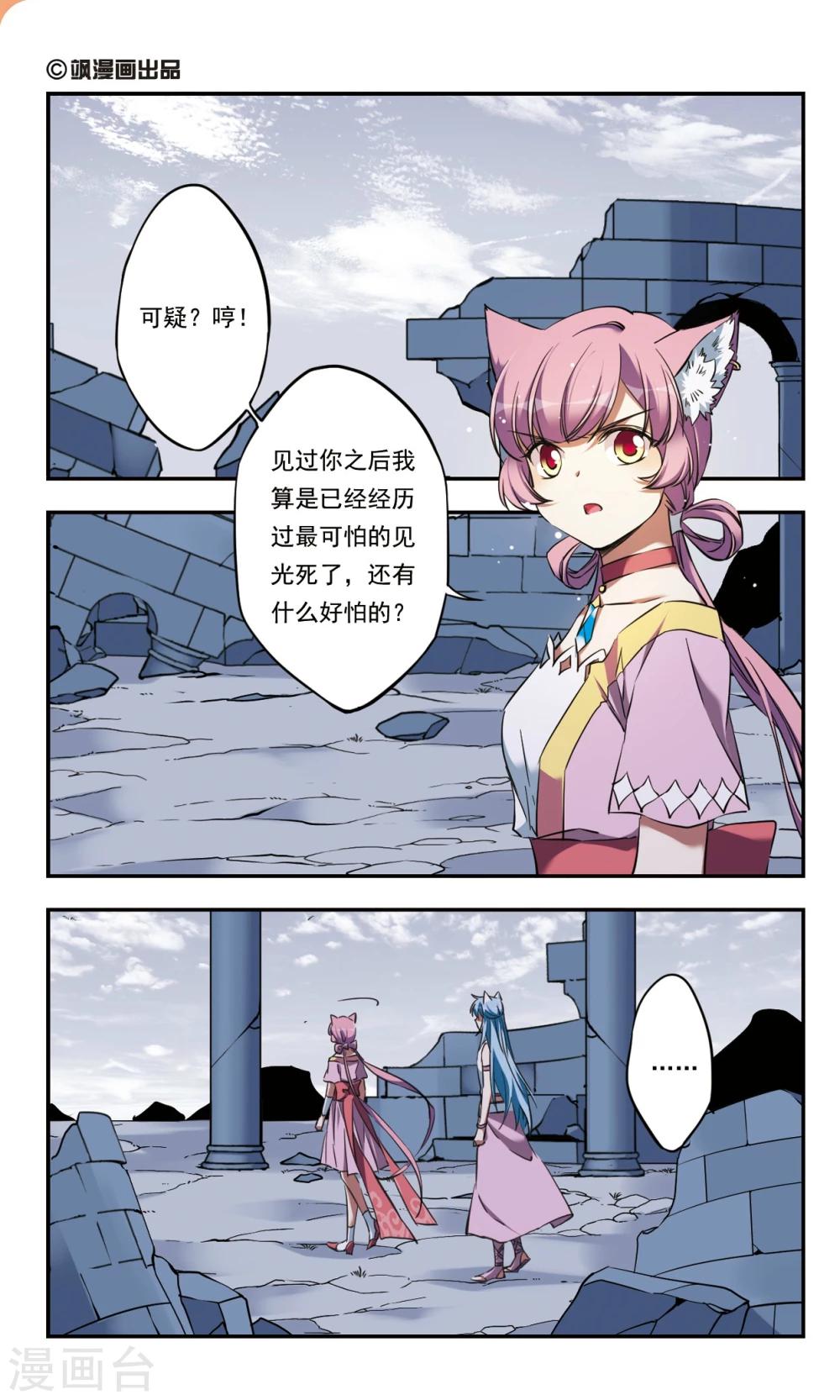 第27话上-第31话