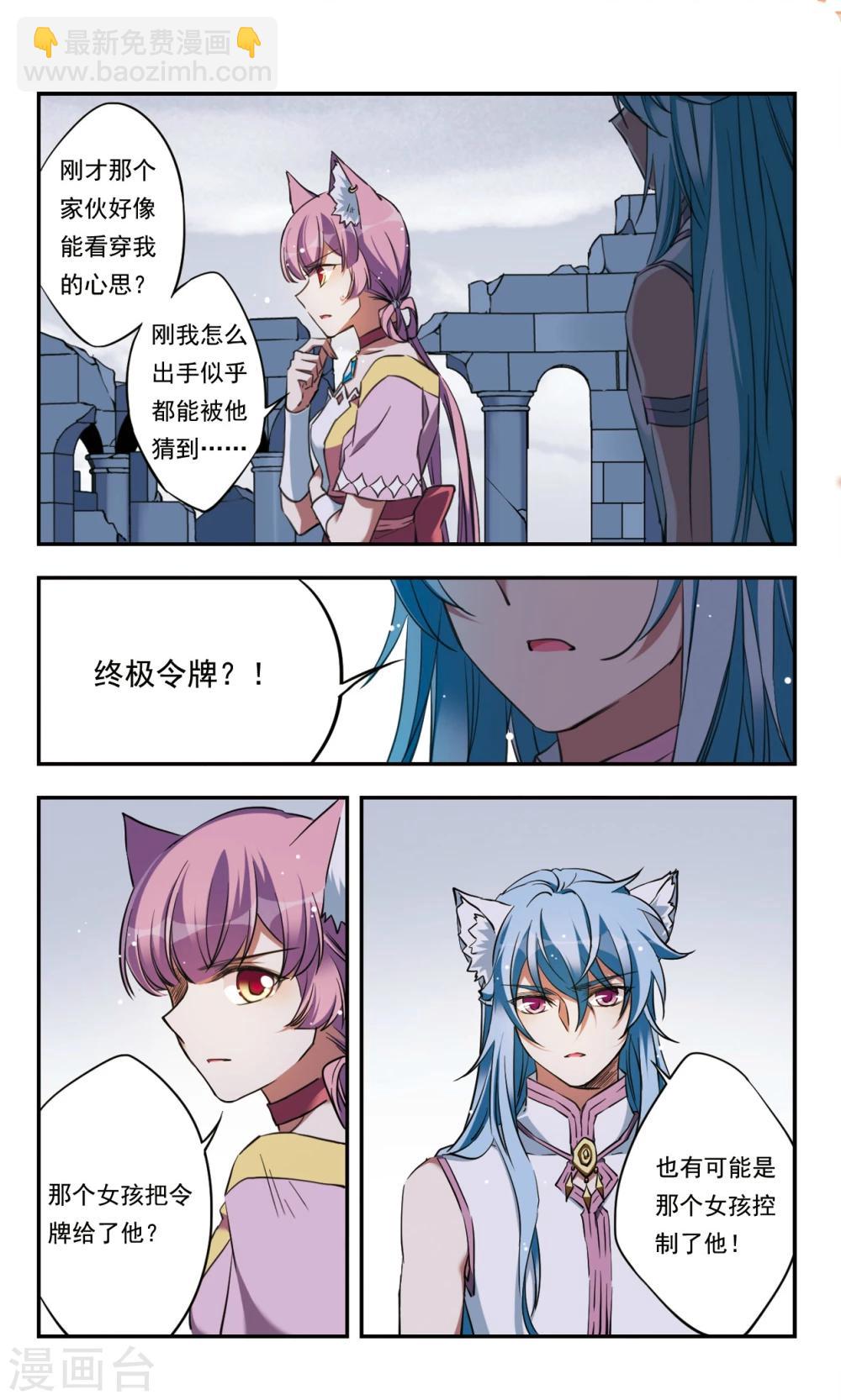 第27话上-第31话