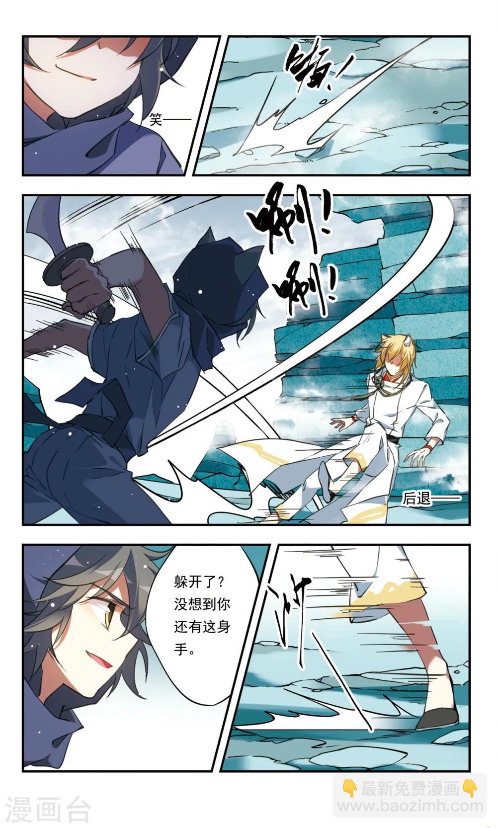 第27话上-第31话