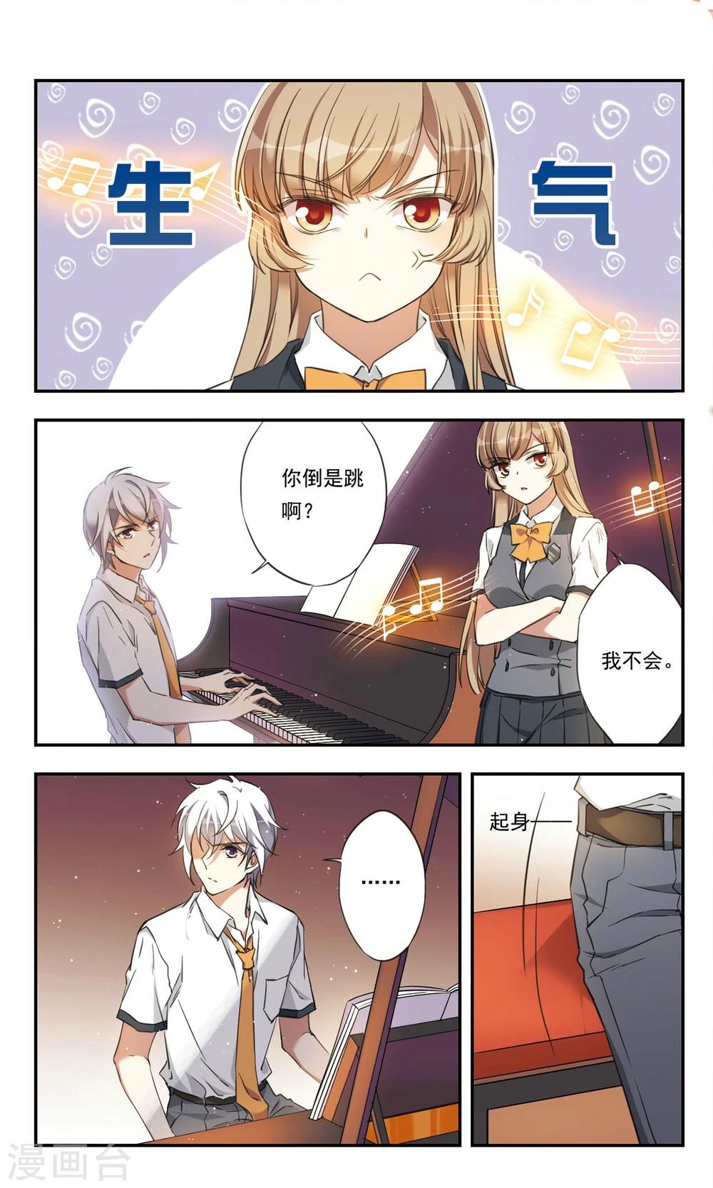 第28话上-第33话