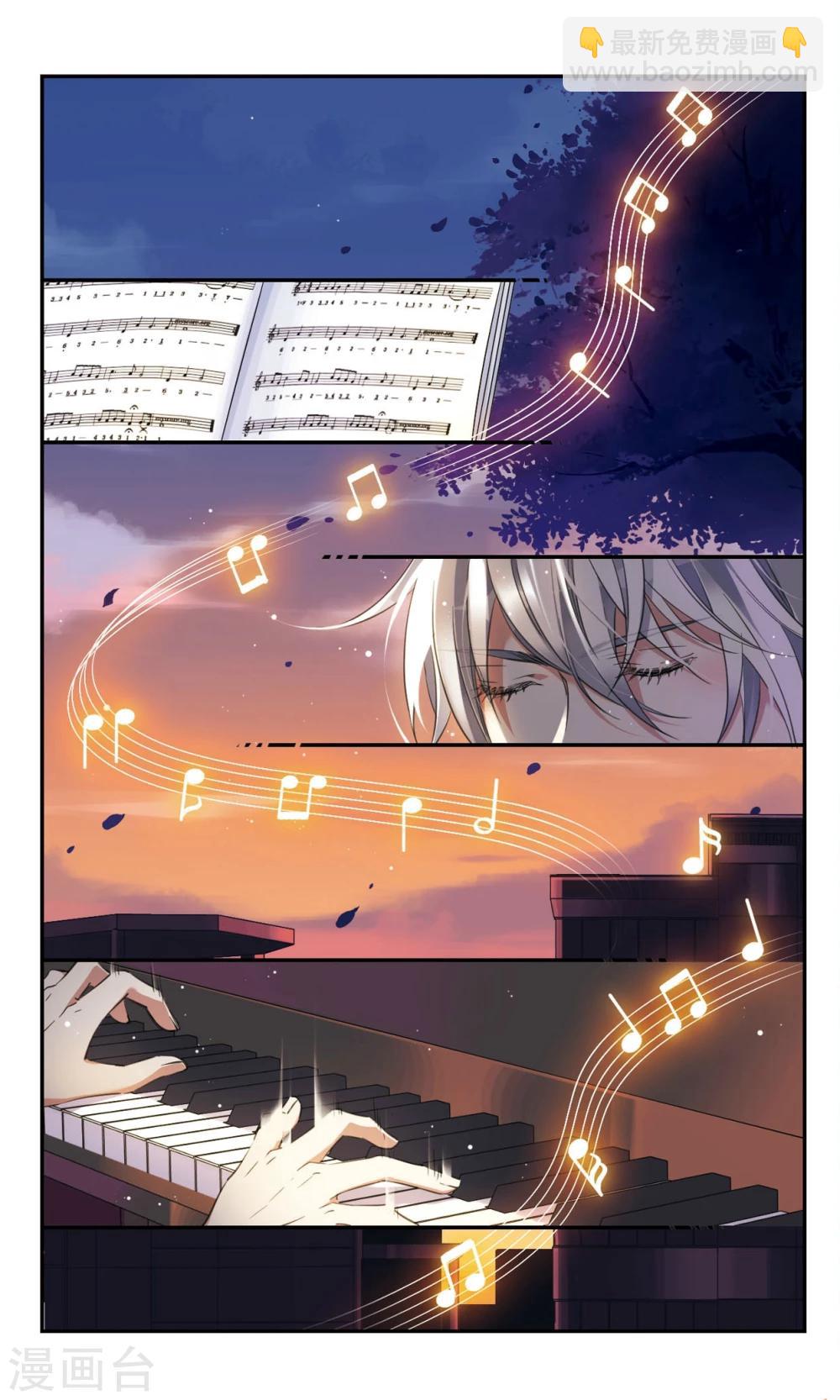 第28话上-第33话