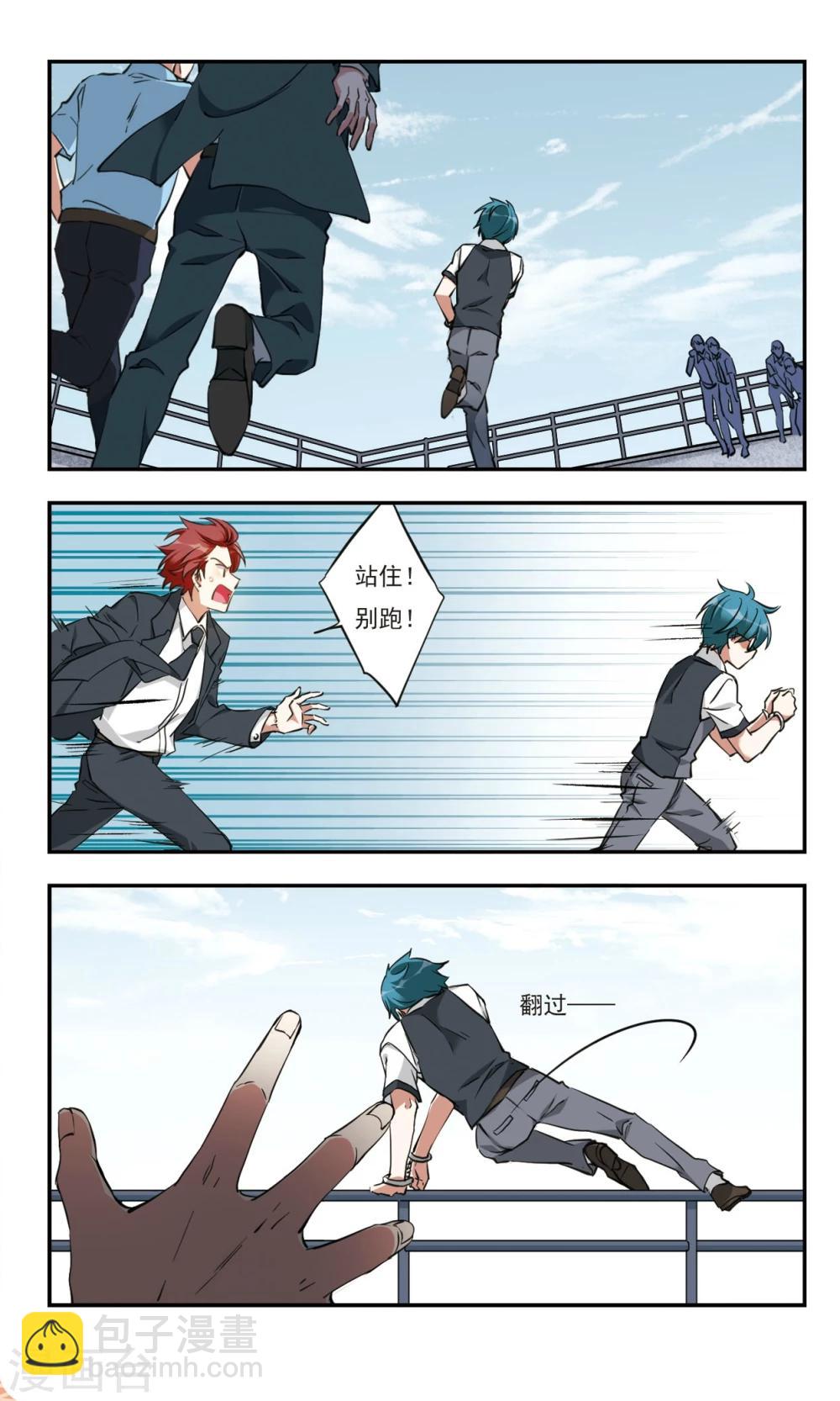 第29话上-第35话