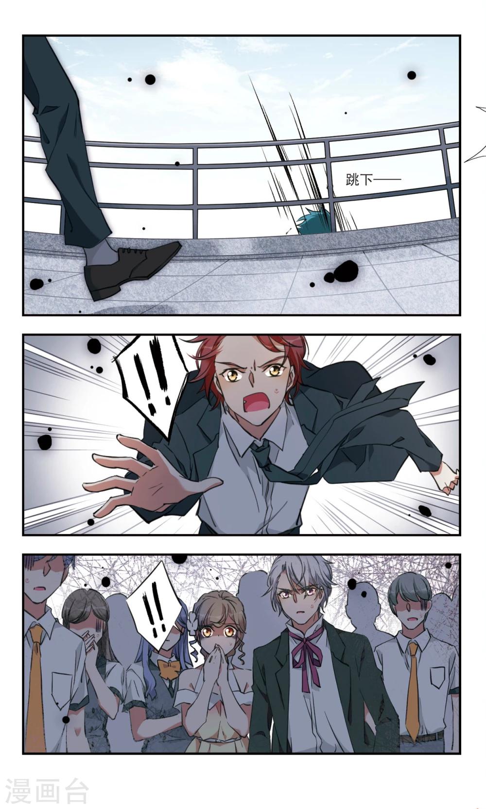 第29话上-第35话