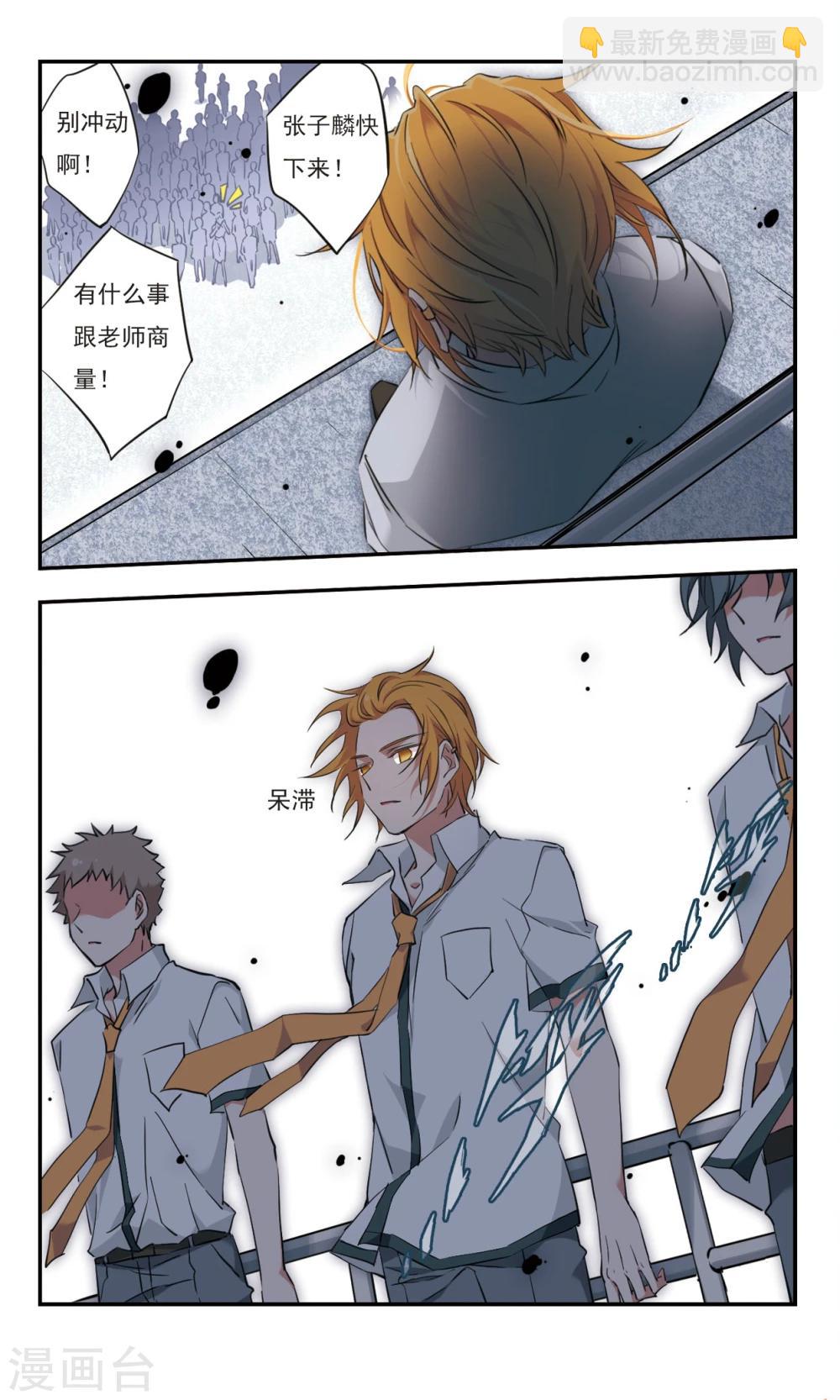 第29话上-第35话