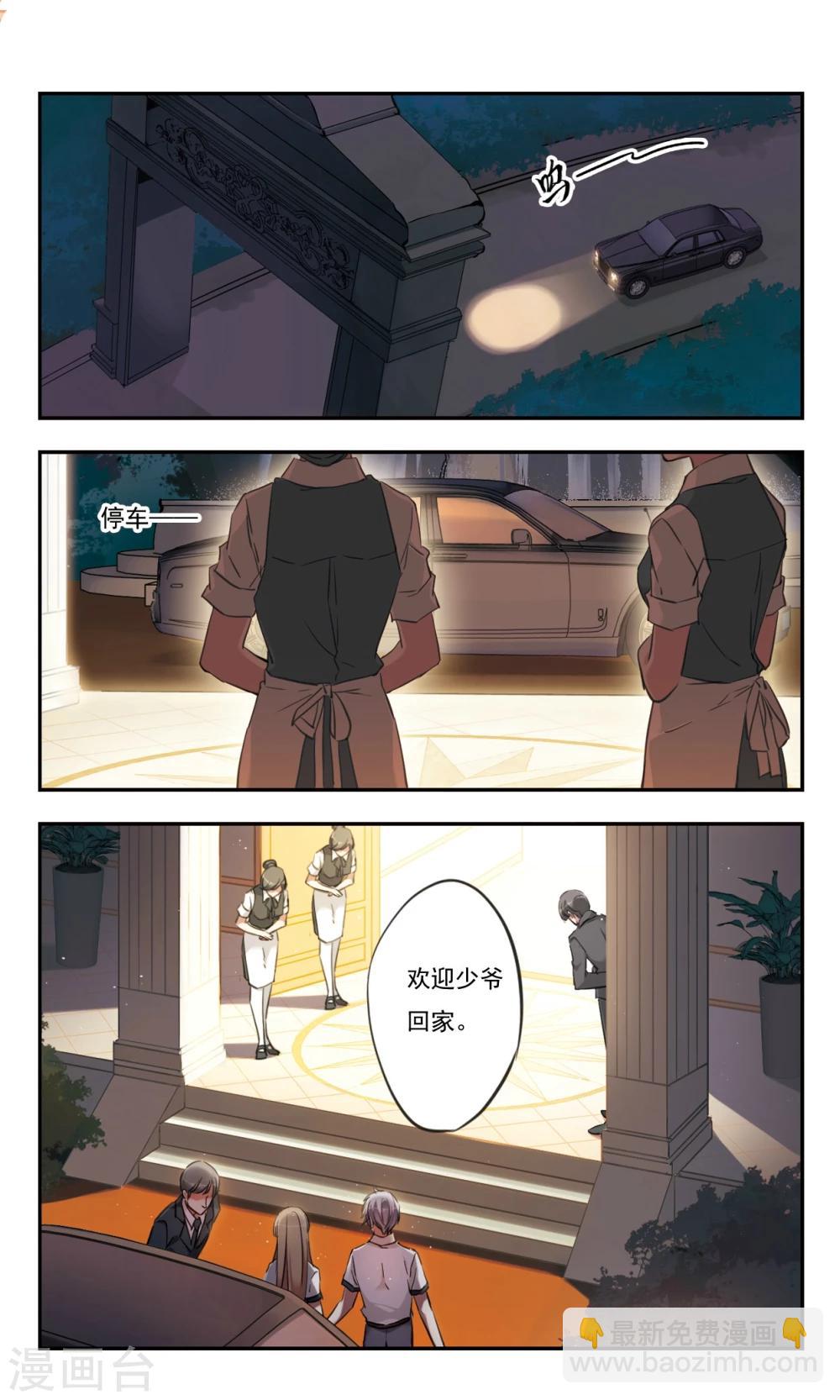 第30话上-第37话