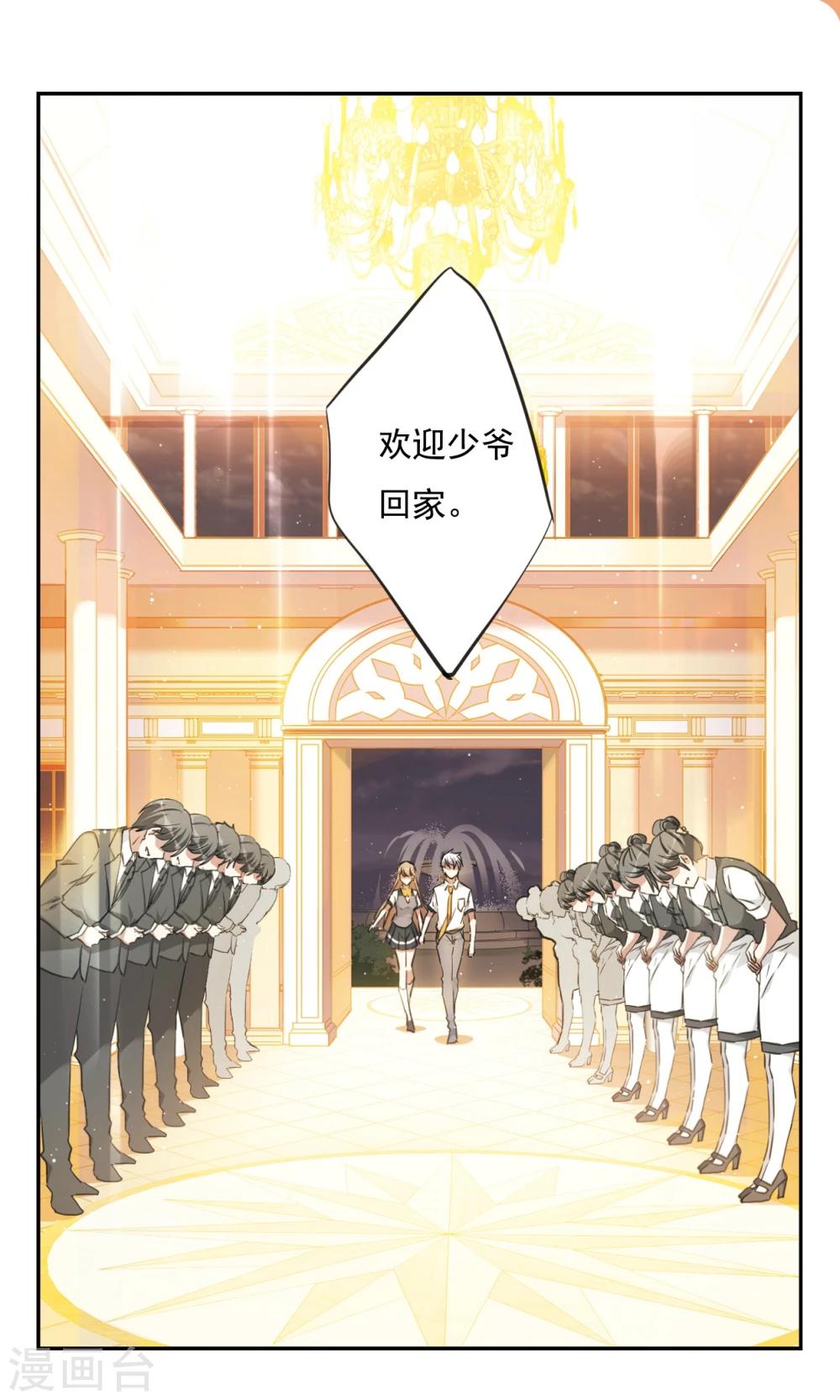 第30话上-第37话