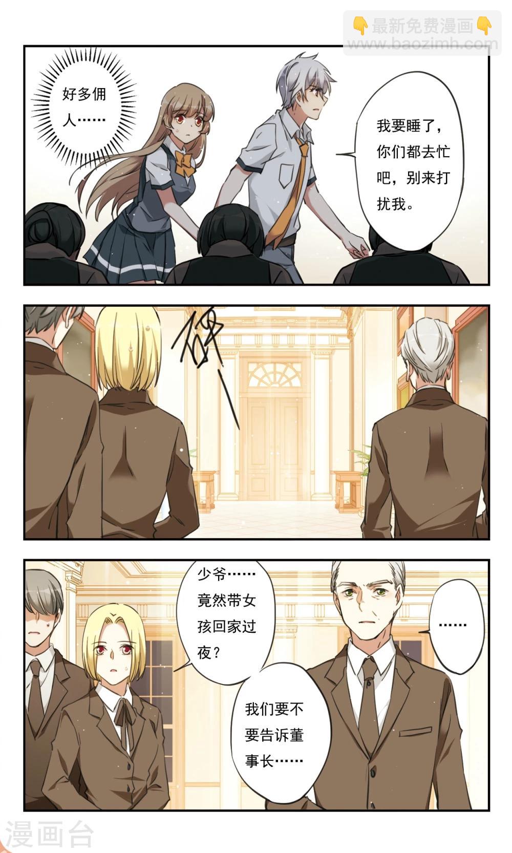 第30话上-第37话