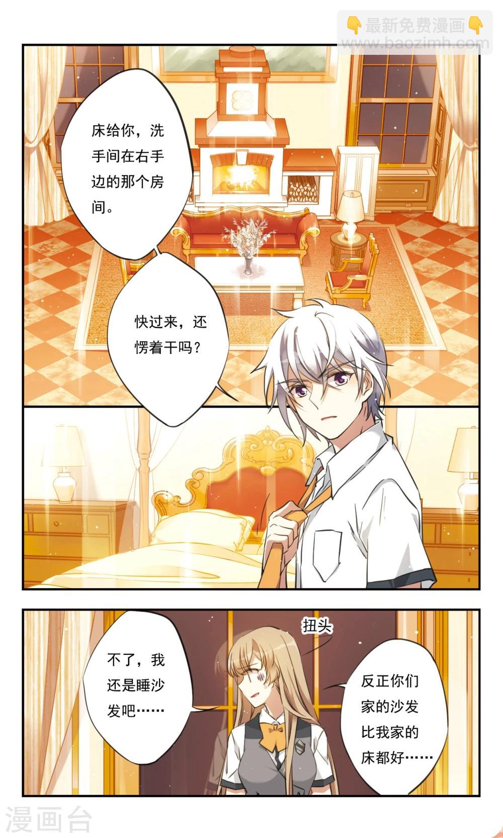 第30话上-第37话