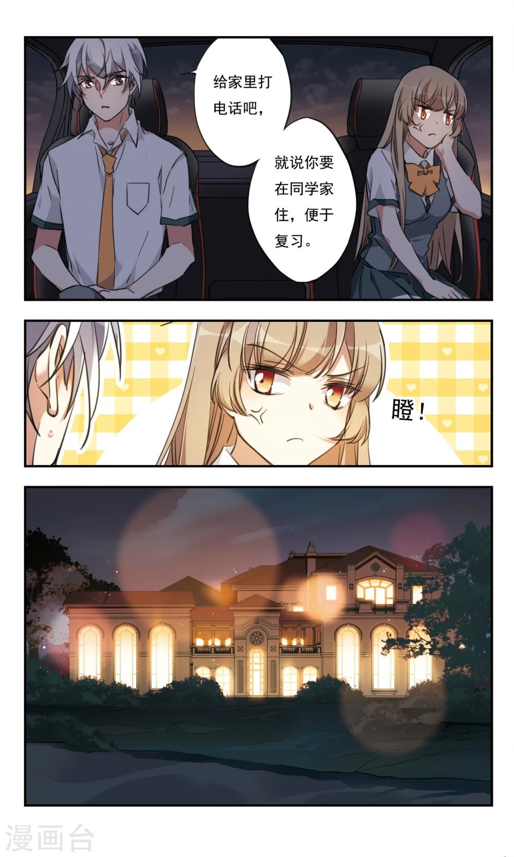 第30话上-第37话