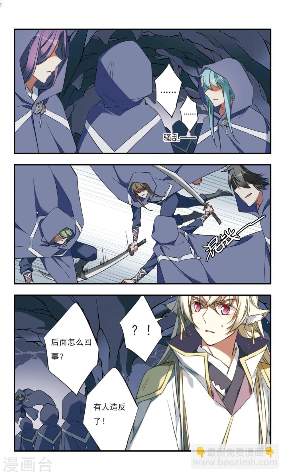 第31话上-第39话