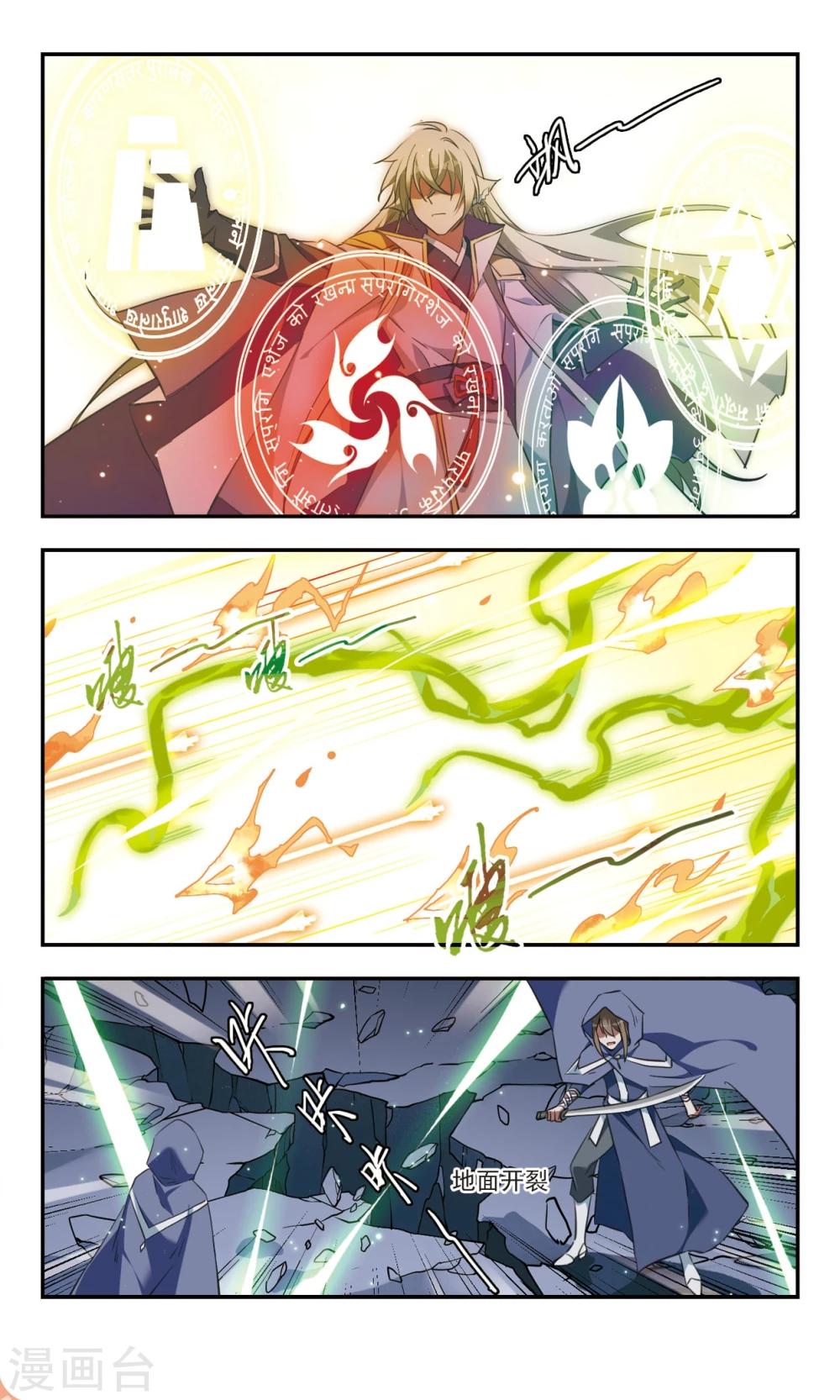 第31话上-第39话