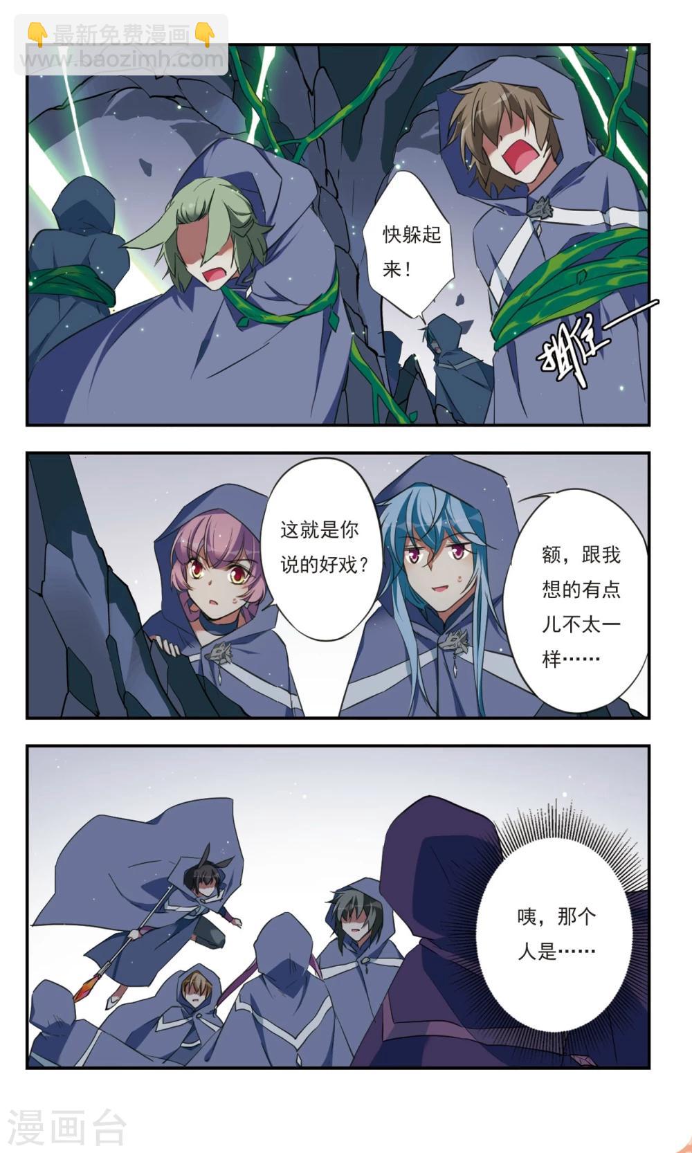 第31话上-第39话